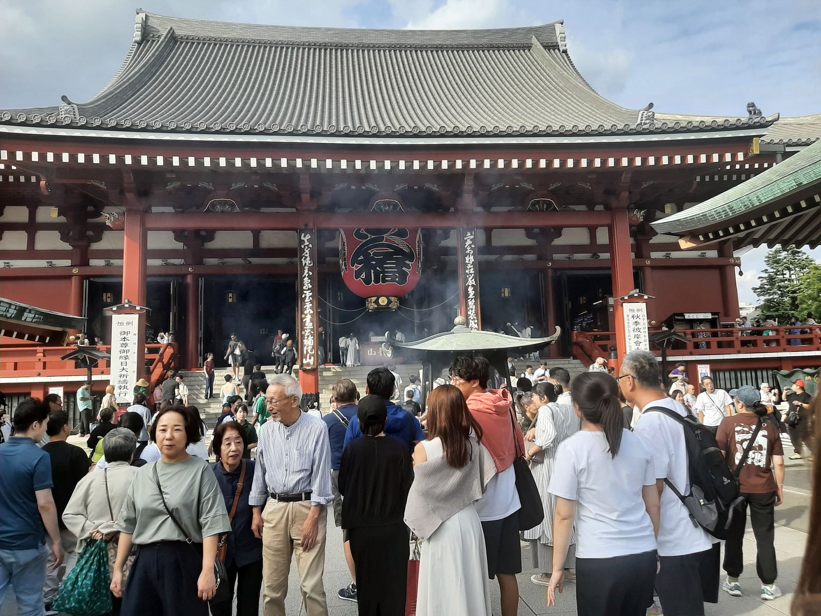 Video - Asakusa Schrein 2025